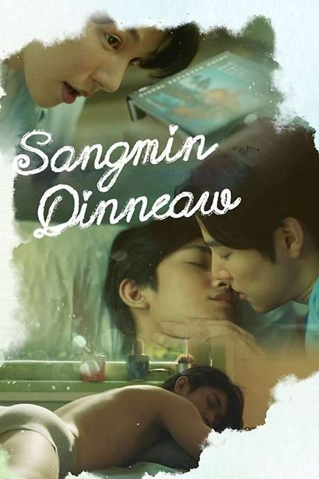 Sangmin Dinneaw